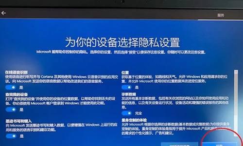 Win10系统恢复出厂设置教程（详细步骤教你如何轻松恢复Win10系统到出厂状态）