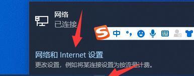 Win10插上网线后无Internet访问的解决方法（探索解决Win10插网线无法上网的有效技巧）