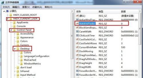 Windows7系统配置要求（满足Windows7系统配置要求的硬件和软件要求）