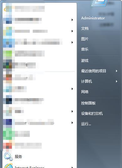 掌握Win7任务管理器快捷键，提高工作效率（Win7任务管理器的快捷键使用技巧及应用场景）