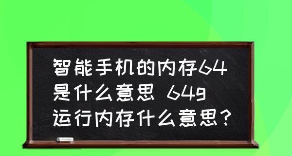 如何扩大手机运行内存的上限（优化手机性能）