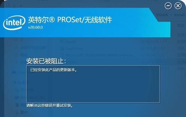 断网状态下如何安装Win10网卡驱动（解决断网情况下安装网卡驱动的方法和步骤）