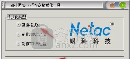 遇到U盘突然提示格式化怎么办（U盘格式化解决方法及数据恢复技巧）