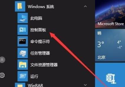 解决无法从Windows7桌面删除IE图标的问题（处理注册表中无法删除IE图标的情况）