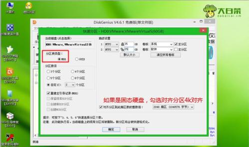 Win7系统一键还原操作指南（快速恢复电脑到出厂状态）