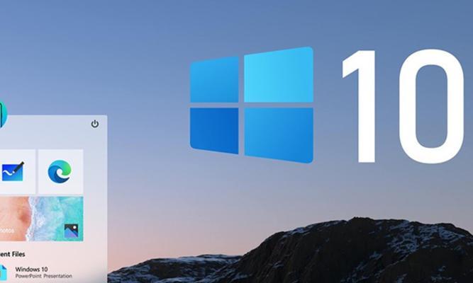 老电脑安装Windows10最流畅版本的选择（选择适合老电脑的Windows10版本）