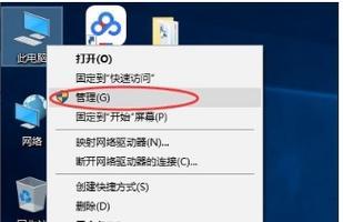 win7系统如何设置局域网共享文件（简单实用的文件共享方法教程）