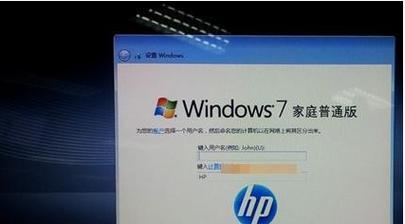 HP笔记本系统重装步骤详解（轻松掌握重装笔记本系统的关键步骤）