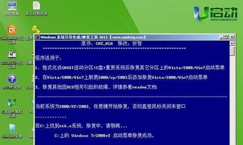 如何使用U盘自行重装Win7系统（一步步教你轻松重装Win7系统）