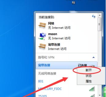 电脑WiFi连接不上的原因及解决方法（解决电脑无法连接WiFi的实用技巧）