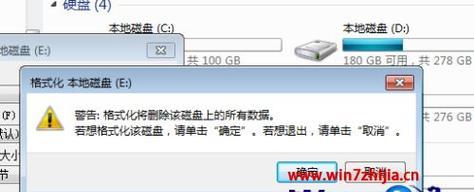 解决D盘格式化问题的方法（从数据丢失到恢复）