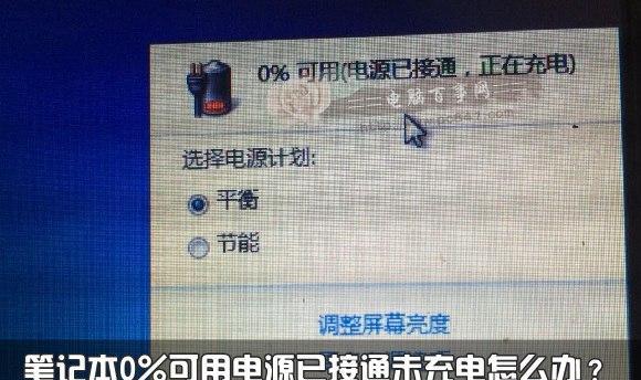笔记本电源键无响应（笔记本电源键失灵）
