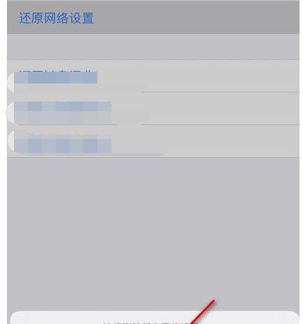 网络不可上网怎么办（解决网络无法连接问题的实用方法）