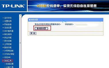 提升家用路由器网速的方法与技巧（如何设置家用路由器以获得更快的网速）