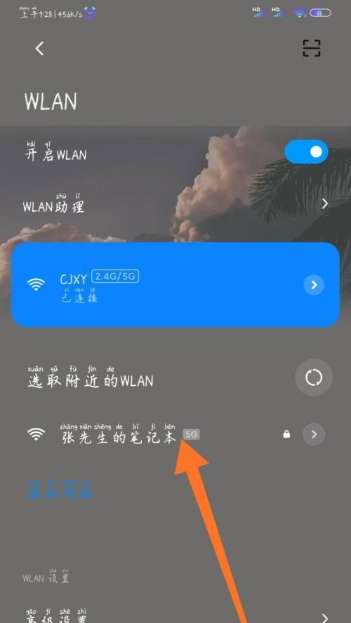 一键连接WiFi，畅享无线网络（以WiFi免密码一键连接）