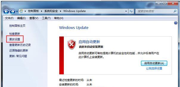 Win7错误恢复无法开机的解决方法（Win7无法开机的常见问题及应对方案）