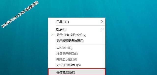 Win7系统如何设置开机启动项为主题（简单操作让你每天换个主题开机）