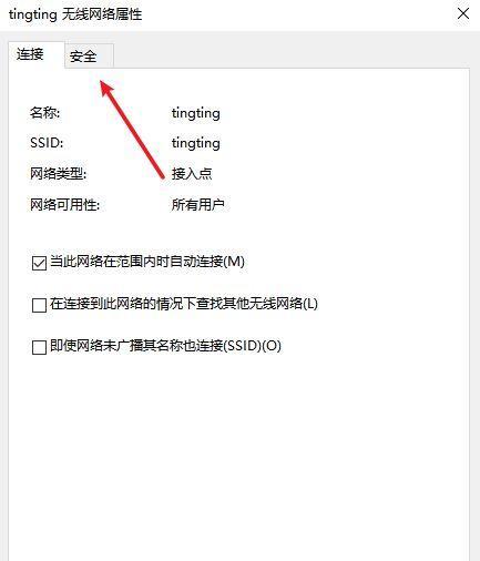 如何修改家庭宽带WiFi密码（简便有效的方法与步骤）