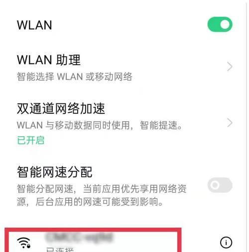 探究WiFi网络不可用的原因（解析导致WiFi网络不可用的可能原因及解决方法）