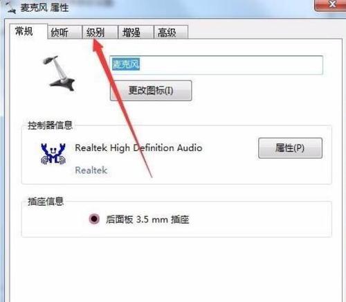 Win11声卡驱动更新指南（轻松解决声卡问题）