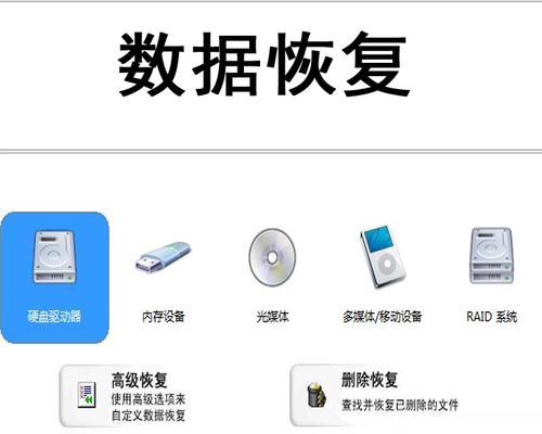 探寻优秀的U盘数据恢复公司（挑选可信赖的数据恢复专家聚焦U盘数据恢复关键）