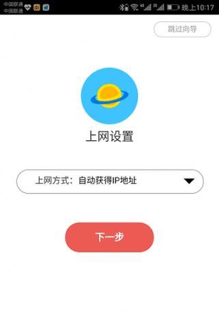 如何使用melogincn管理页面初始密码（掌握密码重置和保护个人信息的技巧）