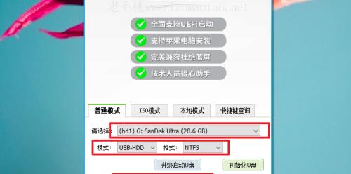 U盘数据删除后能否完全恢复（数据删除后的恢复可能性及相关方法分析）