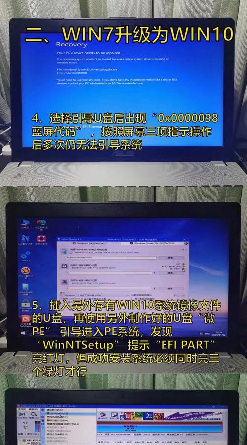 以硬盘安装Win7系统图解教程（详细步骤图解）