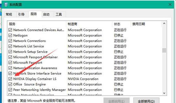 Win10显卡驱动安装故障解决办法（解决Win10系统无法安装显卡驱动的方法）