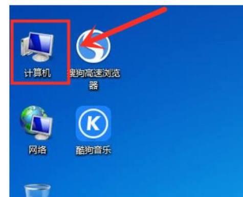 Windows7旗舰版强制还原系统指令（一键恢复系统）