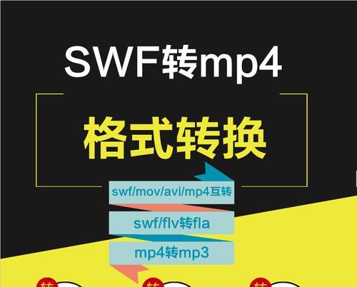 无需工具，快速将QLV视频格式转为MP4的方法（一步到位）