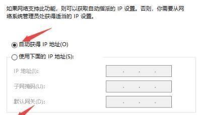 解决无法修复的DNS配置错误的方法（应对DNS配置问题的有效策略）