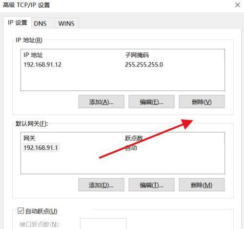 DNS配置错误修复指南（解决常见DNS配置错误的方法）