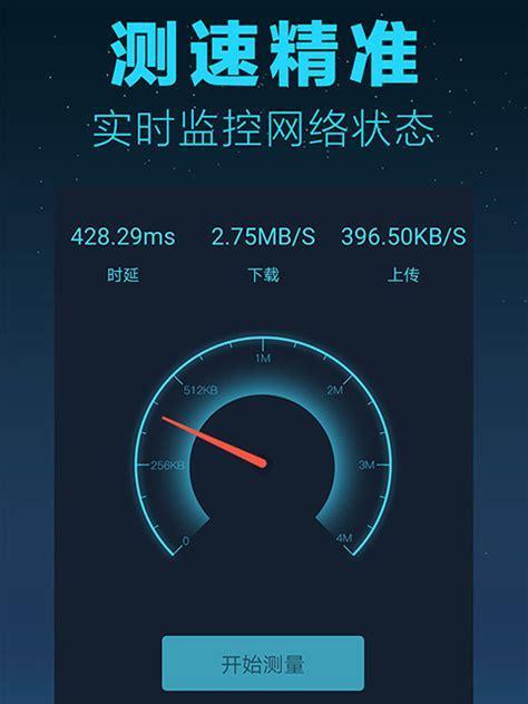 如何通过手机测试网速快慢（手机网络速度测试方法和技巧）