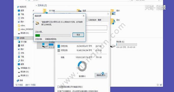 清理C盘垃圾文件的有效方法（释放磁盘空间）