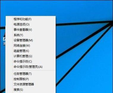 如何设置Windows7跳过密码登录（简化登录步骤）