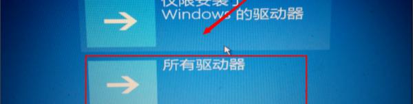 Win10自动修复失败无线循环（Win10自动修复失败无线循环的原因及应对措施）