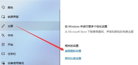 Win11电脑声音消失的解决方法（Win11电脑声音丢失怎么办）