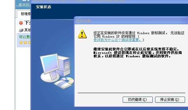 如何解决打印机驱动不显示问题（快速找到并安装打印机驱动的方法）