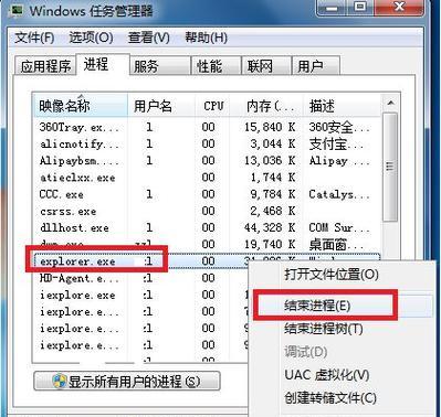 Win7小电脑不见了怎么办（解决办法和预防措施）