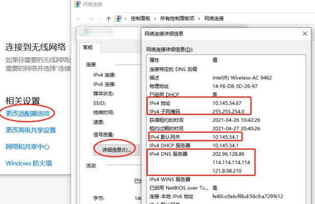 解决打印机无法共享到网络的问题（通过故障排除和网络设置解决打印机无法共享的困扰）