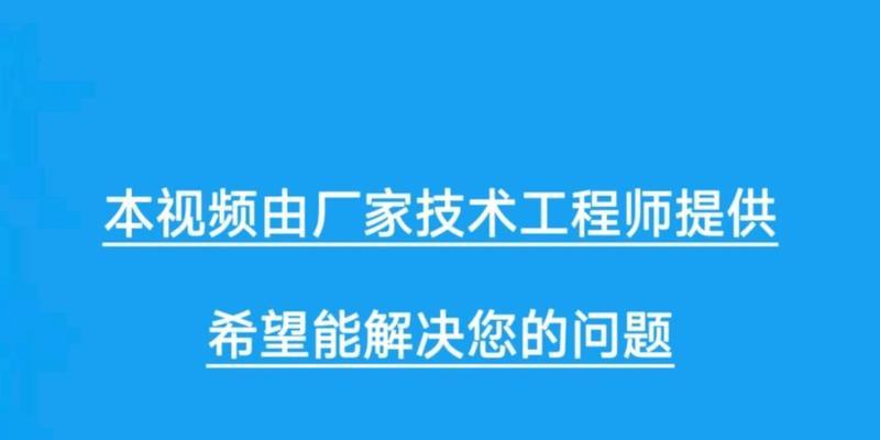 国森壁挂炉显示EP问题的检查和解决方法（解决壁挂炉显示EP问题的实用指南）