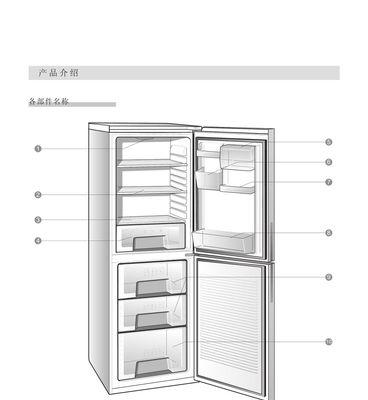 惠而浦变频冰箱常见故障及维修费用解析（了解惠而浦变频冰箱常见故障及维修费用）