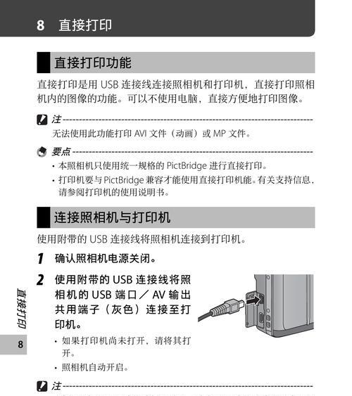 以理光复印机1800故障分析及解决方案（常见的以理光复印机1800故障及处理方法）