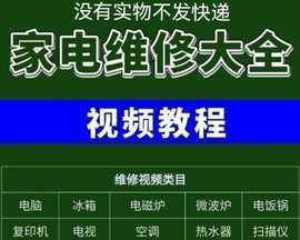 如何取消默认打印机设置（简单步骤指南帮您取消默认打印机设置）