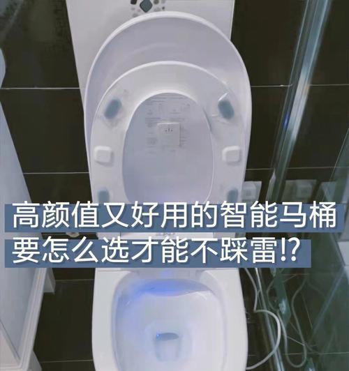 小米马桶无虹吸问题解决方法（解决小米马桶无虹吸问题的实用技巧与建议）