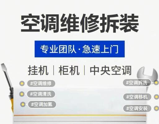 海信空调不制冷不滴水的原因及解决方法（为什么海信空调不制冷不滴水）