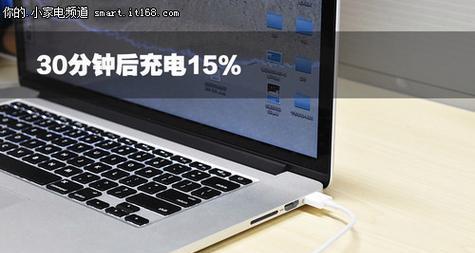 笔记本电脑下拉锁屏问题解决方法（如何应对笔记本电脑下拉锁屏后无法解锁的困扰）