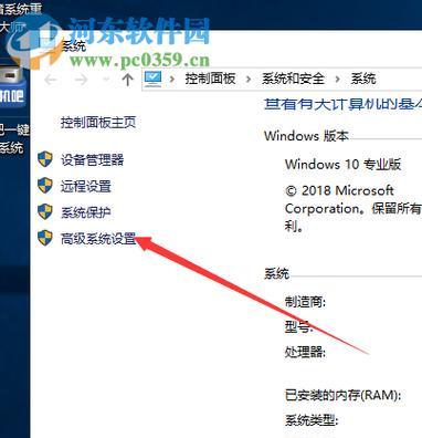 从Win7升级到Win10（简单、安全、快速）