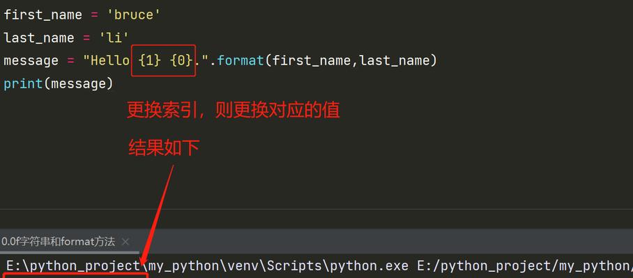 Python中append函数的用法及实例详解（掌握Python中append函数）